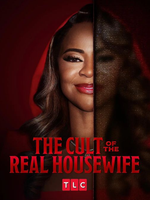 真正家庭主妇的崇拜