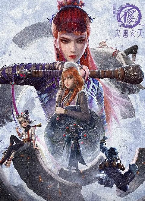 画江湖之不良人 第七季