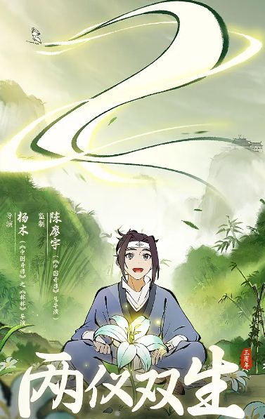 小药童也想修仙